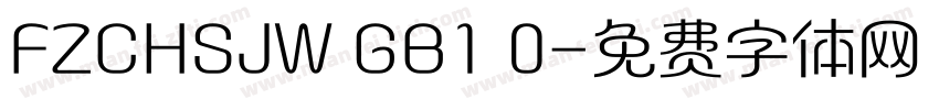 FZCHSJW GB1 0字体转换
